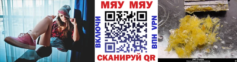Как найти закладки Кировск ссылка на мегу tor КОКАИН A PVP