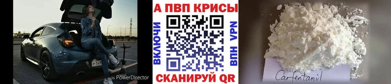 A PVP крисы CK  где найти наркотики  Кировск 