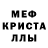 Амфетамин 97% Kareefan Zlodey