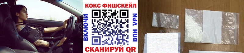 Cocaine Эквадор где можно купить KRAKEN tor Кировск