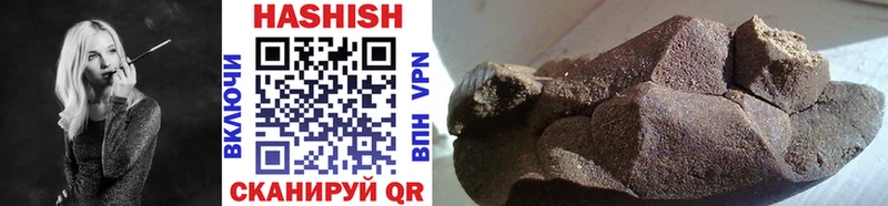 Гашиш hashish  Кировск 