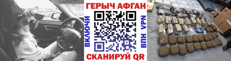 Героин белый  Кировск 