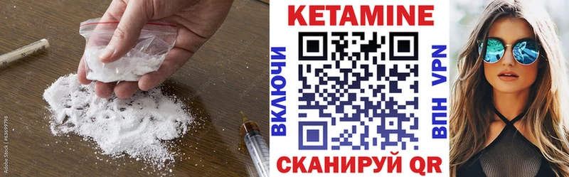 OMG зеркало  Кировск  Кетамин ketamine 