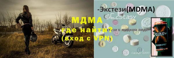 гидра Верея