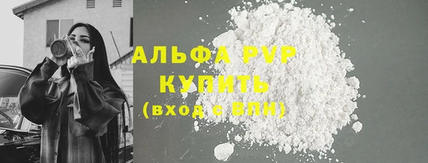 гидра Верея