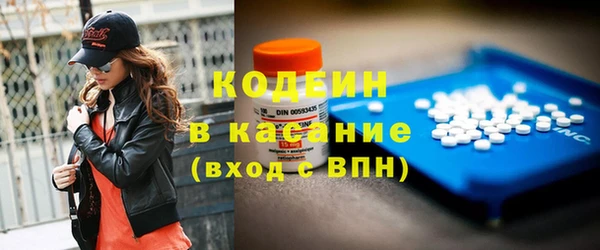 амфетамин Верхний Тагил