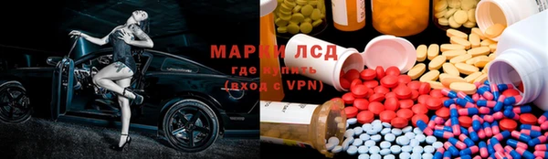 мефедрон Верхнеуральск