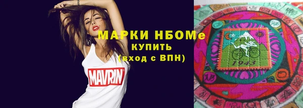 амфетамин Верхний Тагил