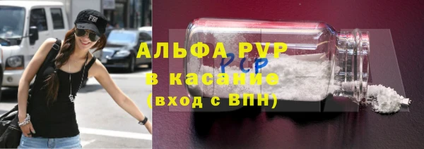 гидра Верея