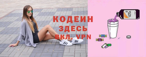 мефедрон Верхнеуральск