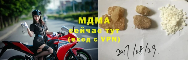 амфетамин Верхний Тагил