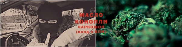амфетамин Верхний Тагил