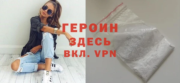 мефедрон Верхнеуральск