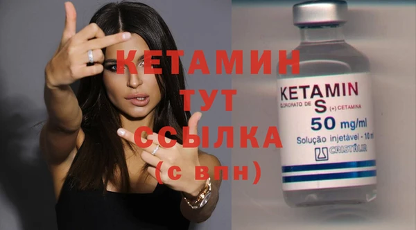гидра Верея