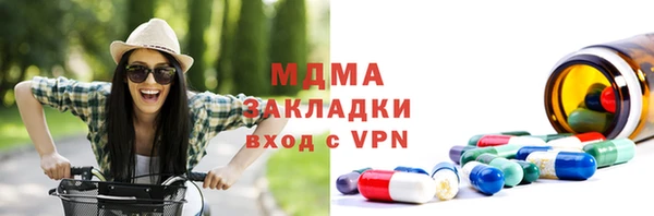 мефедрон Верхнеуральск