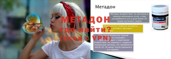 мефедрон Верхнеуральск