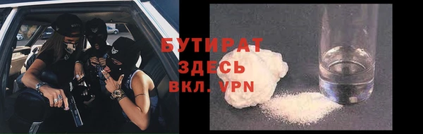 амфетамин Верхний Тагил