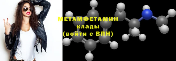 мефедрон Верхнеуральск