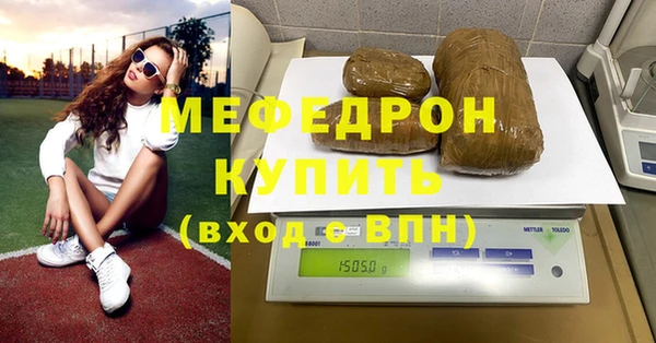 гидра Верея