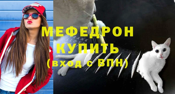 мефедрон Верхнеуральск