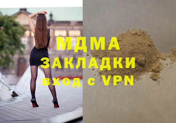 амфетамин Верхний Тагил