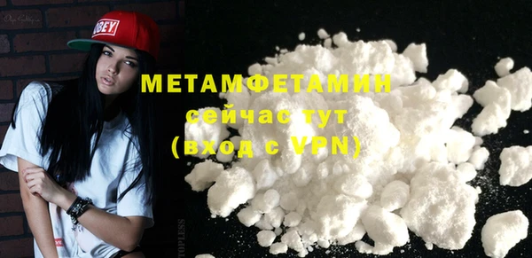 мефедрон Верхнеуральск