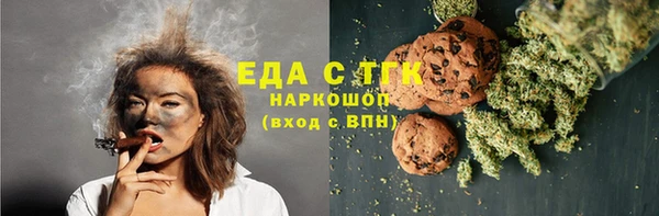 амфетамин Верхний Тагил