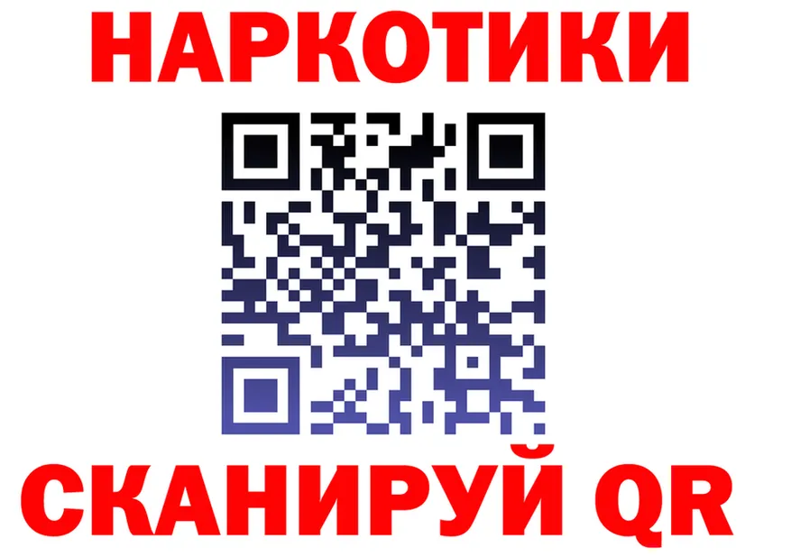 Сколько стоит наркотик?  формула Кировск