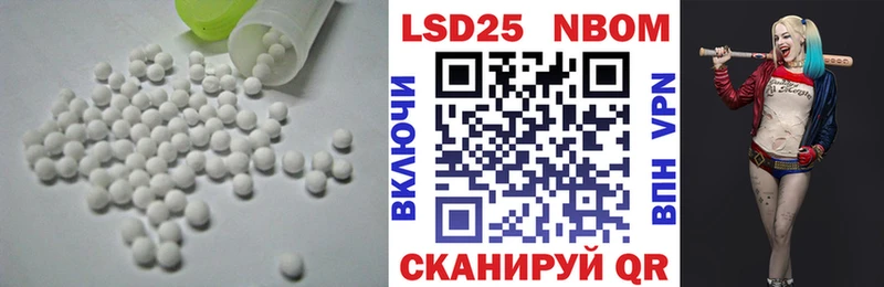 закладки  Кировск  LSD-25 экстази ecstasy 