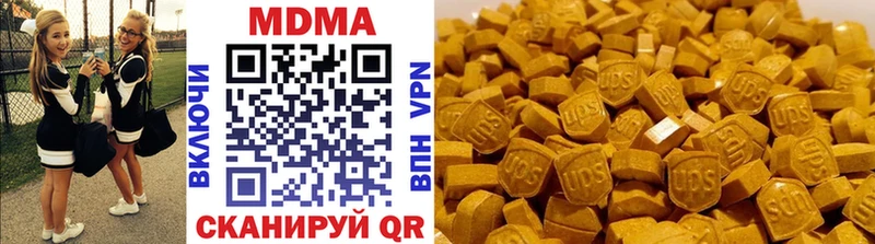 blacksprut рабочий сайт  Кировск  MDMA crystal  сколько стоит 