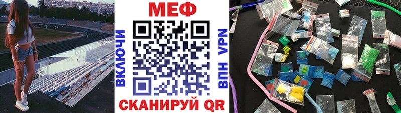 МЯУ-МЯУ VHQ  shop как зайти  Кировск 
