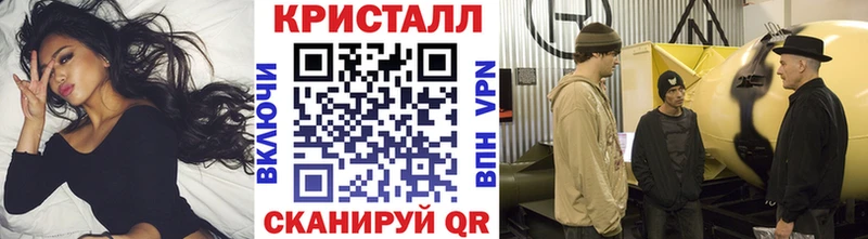 МЕТАМФЕТАМИН винт  Кировск 