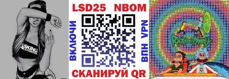 купить  цена  Кировск  Марки N-bome 1500мкг 